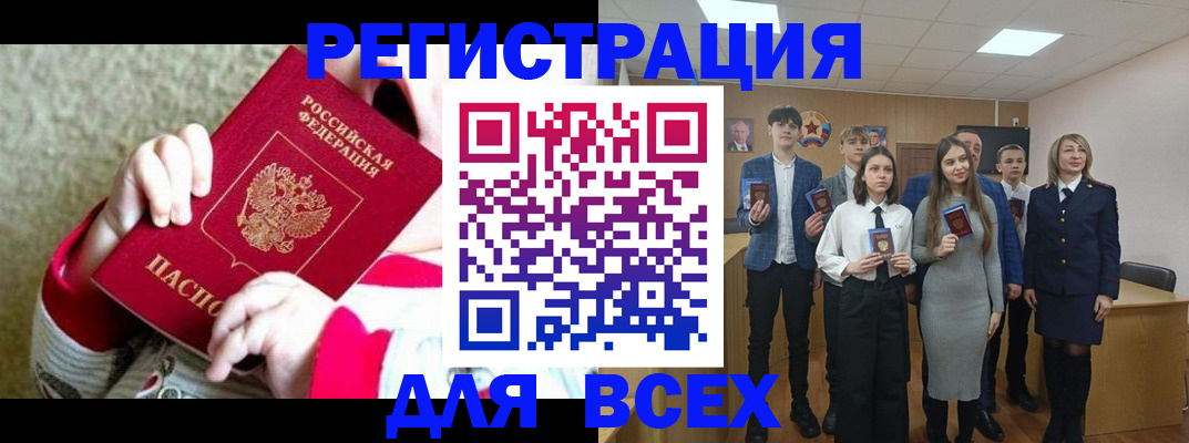 регистрация для дет. сада в Яхроме