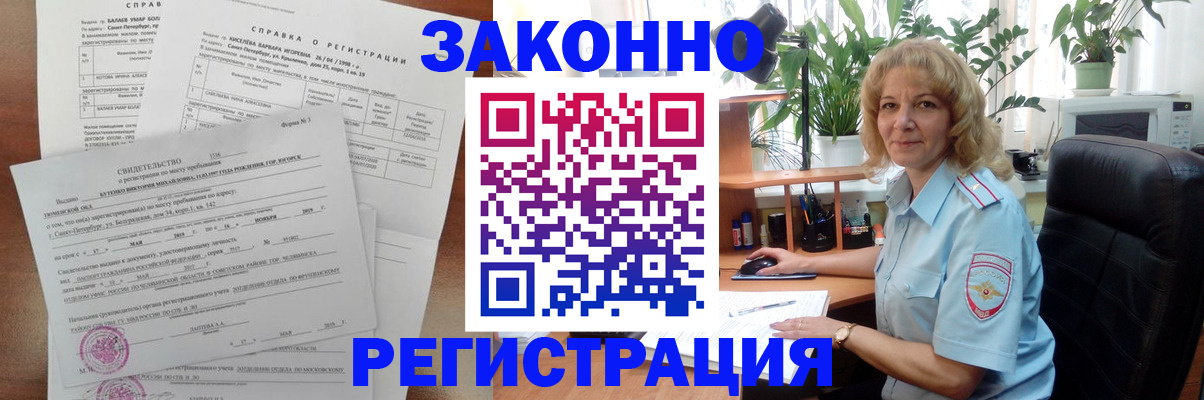 регистрация для школы в Яхроме